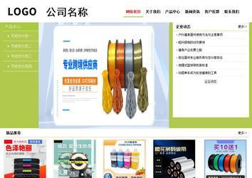 經濟型成品案例No:8782