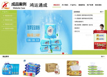 經濟型成品案例No:8782