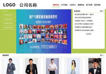 經濟型成品案例No:8782