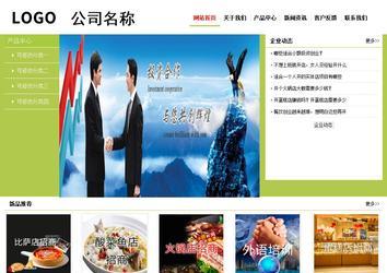 經濟型成品案例No:8782