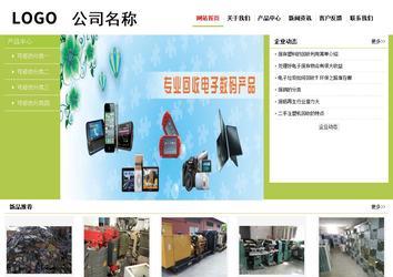 經濟型成品案例No:8782