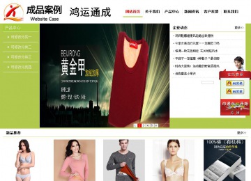 經濟型成品案例No:8782