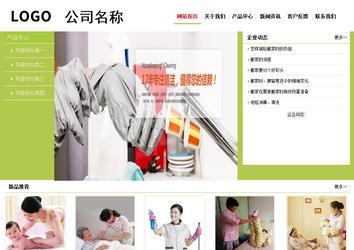 經濟型成品案例No:8782