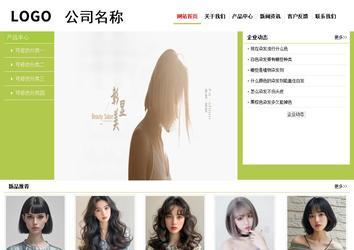 經濟型成品案例No:8782