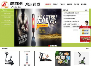 經濟型成品案例No:8782