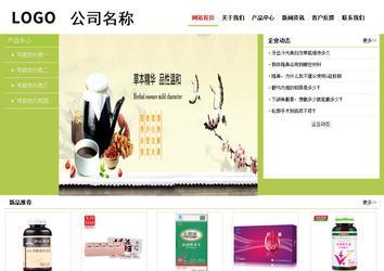 經濟型成品案例No:8782