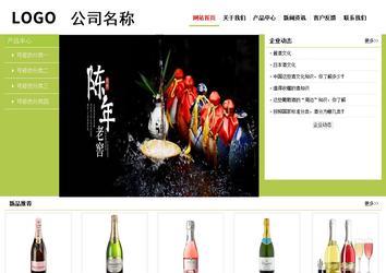 經濟型成品案例No:8782