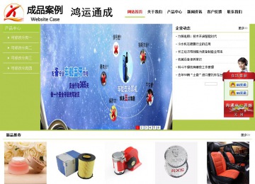 經濟型成品案例No:8782