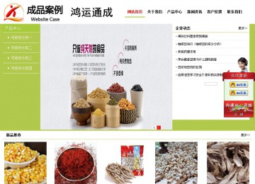 經濟型成品案例No:8782