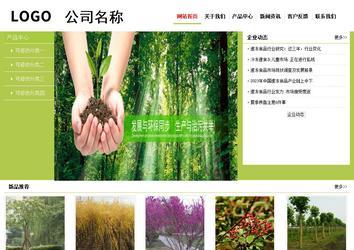 經濟型成品案例No:8782