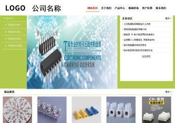 經濟型成品案例No:8782