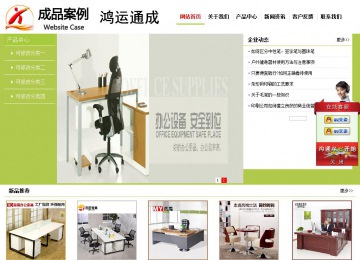 經濟型成品案例No:8782