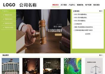 經濟型成品案例No:8782