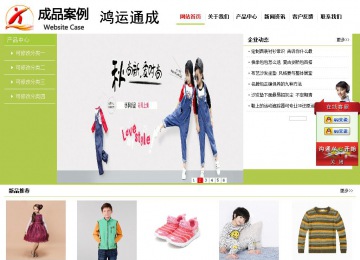 經濟型成品案例No:8782