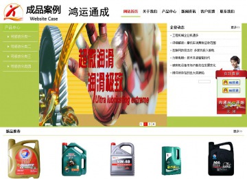 經濟型成品案例No:8782