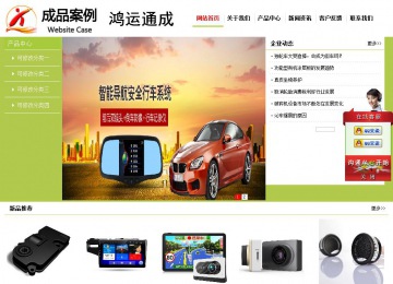 經濟型成品案例No:8782