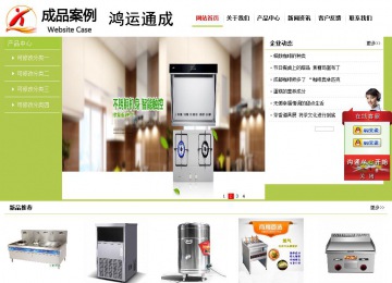 經濟型成品案例No:8782