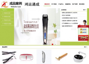 經濟型成品案例No:8782