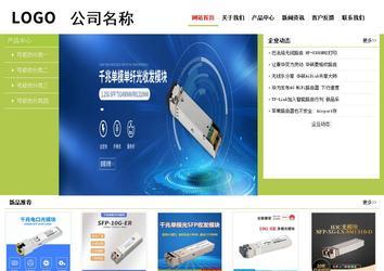 經濟型成品案例No:8782