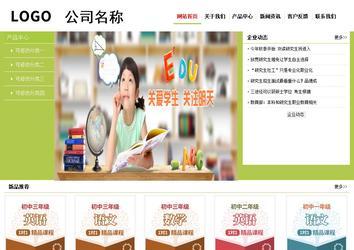 經濟型成品案例No:8782