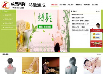 經濟型成品案例No:8782