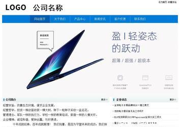 經濟型成品案例No:8783