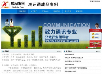 經濟型成品案例No:8783