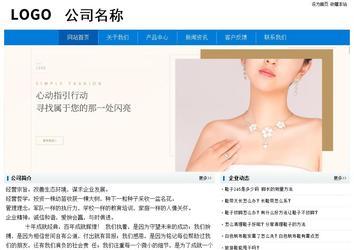 經濟型成品案例No:8783