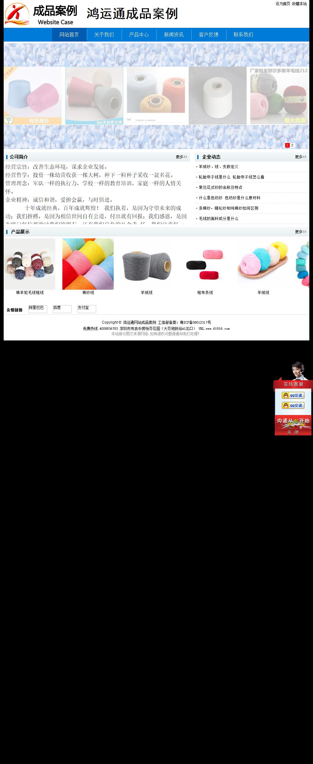 經濟型成品案例No:8783