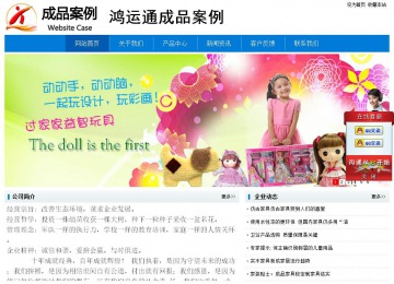 經濟型成品案例No:8783