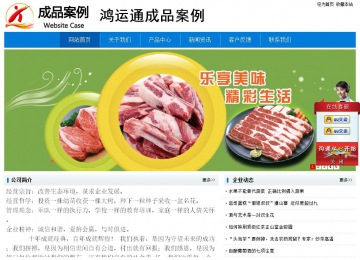 經濟型成品案例No:8783