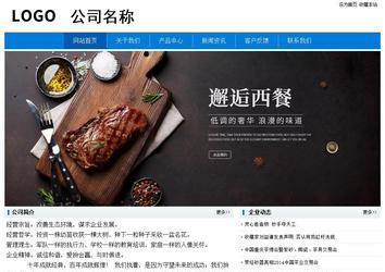 經濟型成品案例No:8783