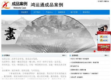 經濟型成品案例No:8783