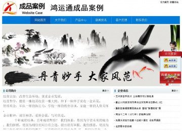 經濟型成品案例No:8783