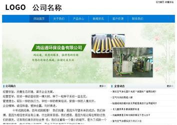 經濟型成品案例No:8783