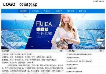 經濟型成品案例No:8783