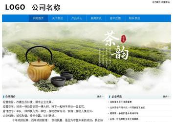 經濟型成品案例No:8783