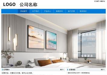 經濟型成品案例No:8783