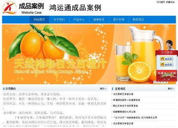 經濟型成品案例No:8783