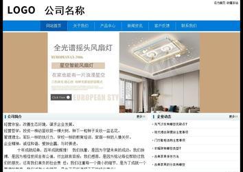 經濟型成品案例No:8783