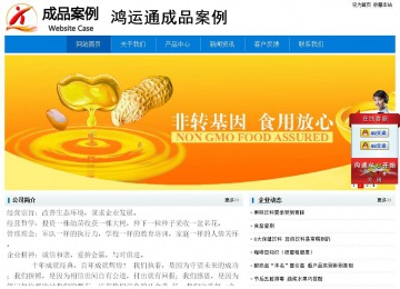 經濟型成品案例No:8783