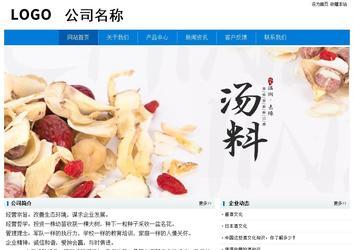 經濟型成品案例No:8783