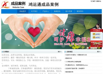 經濟型成品案例No:8783