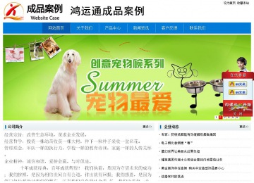 經濟型成品案例No:8783