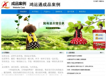 經濟型成品案例No:8783