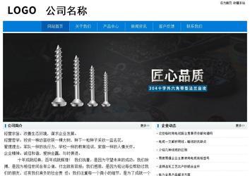 經濟型成品案例No:8783