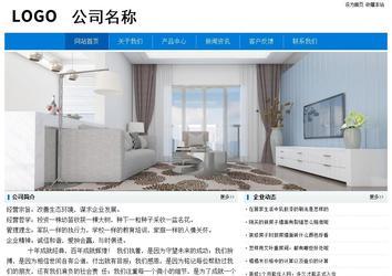 經濟型成品案例No:8783