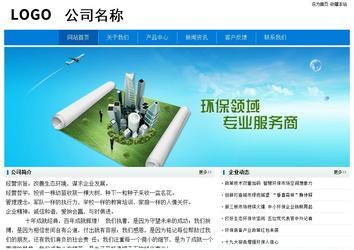 經濟型成品案例No:8783