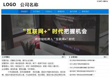 經濟型成品案例No:8783