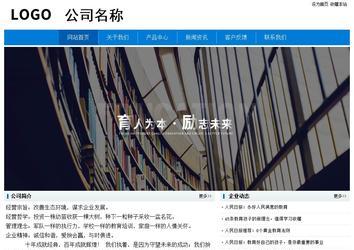 經濟型成品案例No:8783